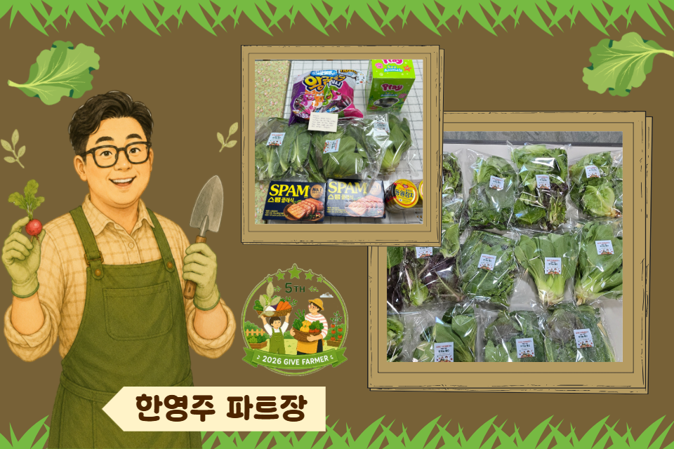 기브파머 디자인시안 2_revised.png